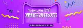 618理想生活