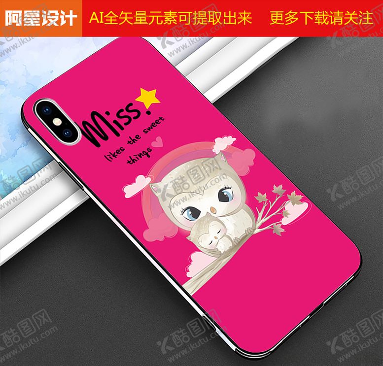 编号：37847509082226395468【酷图网】源文件下载-可爱手机壳