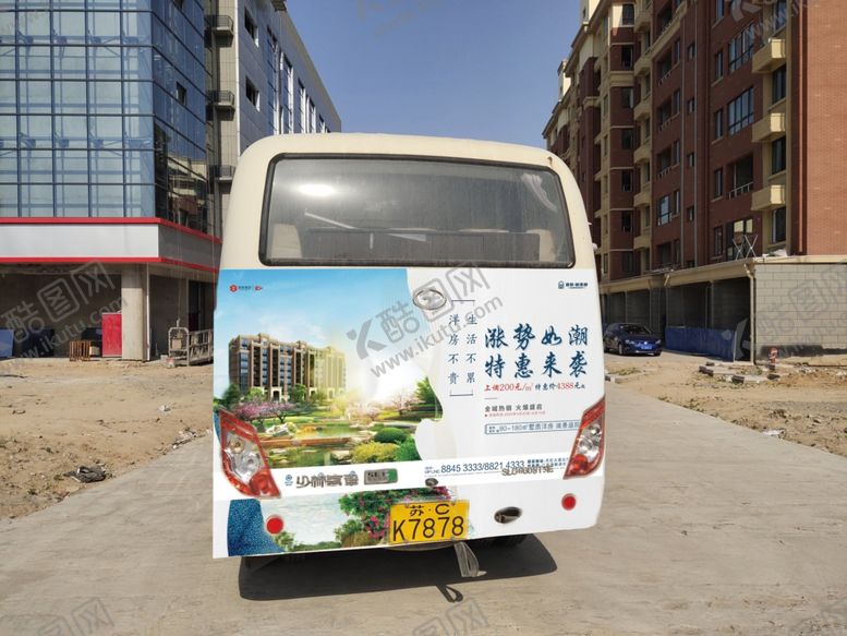 编号：87632707031622234804【酷图网】源文件下载-车贴