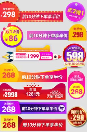 编号：85920309241237205937【酷图网】源文件下载-婴儿用品标贴