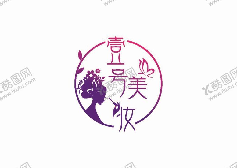 编号：13856412040443154848【酷图网】源文件下载-美妆标识设计
