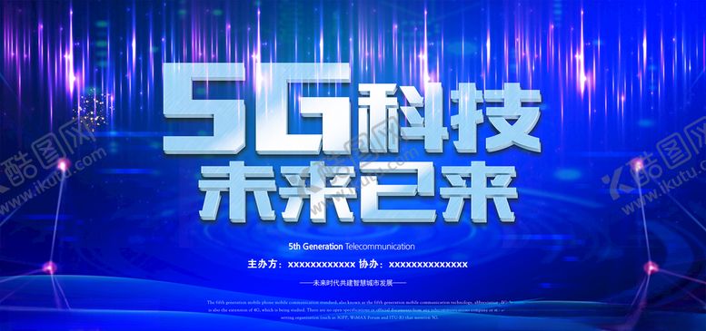 编号：50334309180110414836【酷图网】源文件下载-5G海报图片