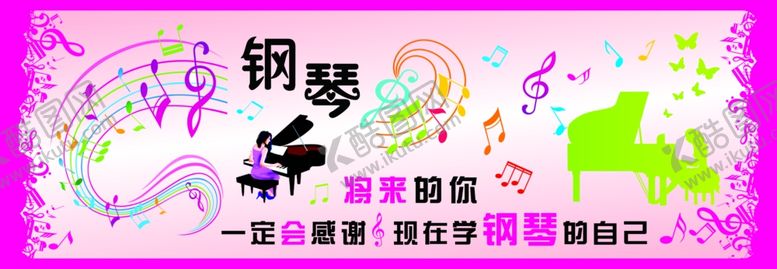 编号：94604712212254414289【酷图网】源文件下载-音乐教室墙面图