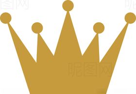 皇冠