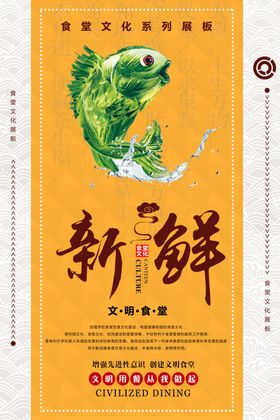 节约粮食标语文化餐厅学校堂海报堂文化挂画餐厅