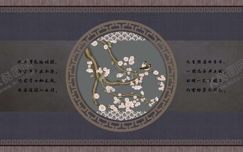 编号：21762207140548029968【酷图网】源文件下载-新中式背景墙