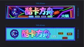 酷炫路卡力欧游戏横幅