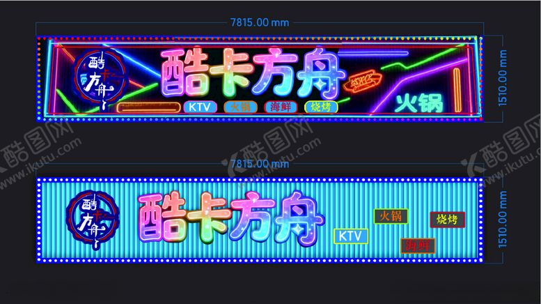 编号：19493504020306082368【酷图网】源文件下载-酷炫路卡力欧游戏横幅