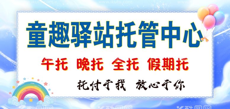 编号：53296903010034259986【酷图网】源文件下载-托管中心手举牌