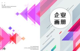 企业画册 创意宣传背景 文化