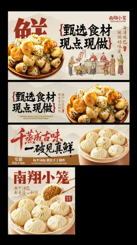 早餐包子煎包美团三件套