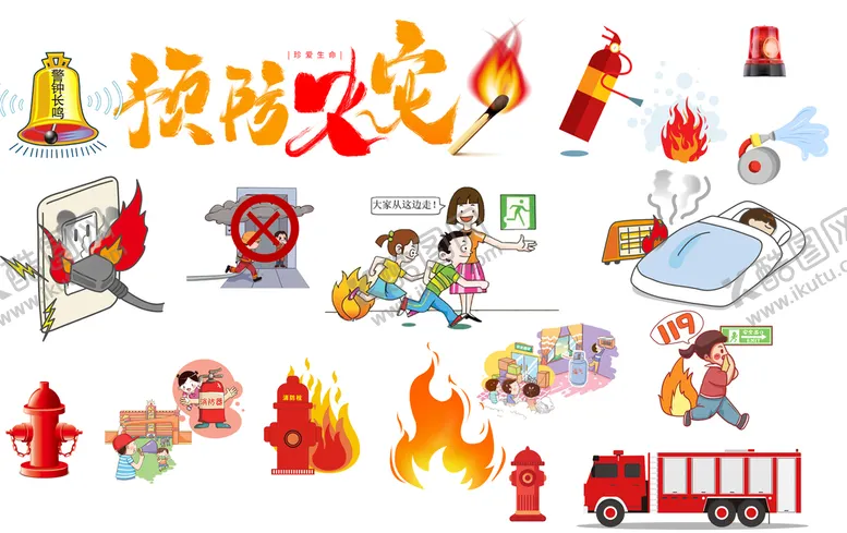 编号：55154210151135207672【酷图网】源文件下载-消防元素