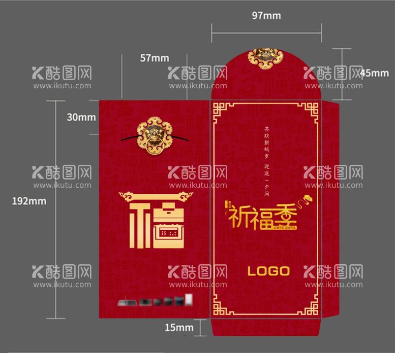 编号：11644603191545407801【酷图网】源文件下载-红包