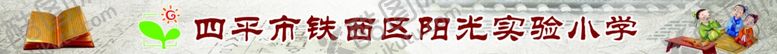 编号：21461906152052368516【酷图网】源文件下载-楼梯贴
