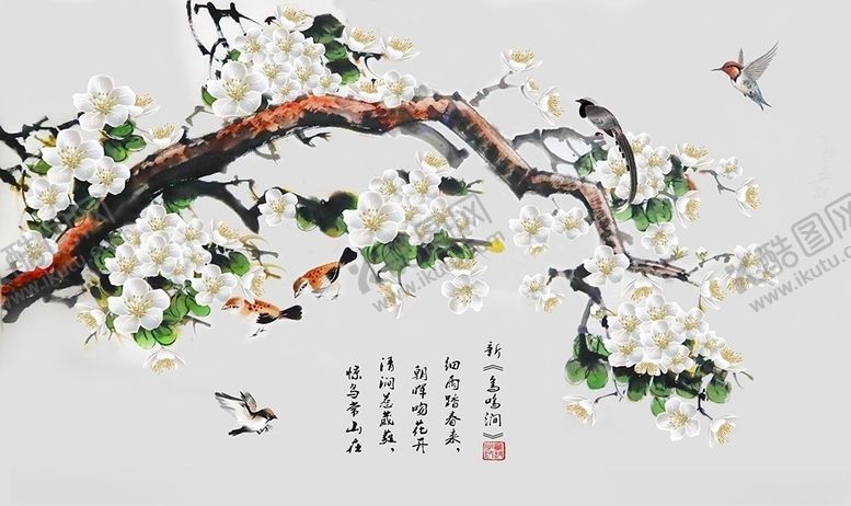 编号：50187907041153049770【酷图网】源文件下载-工笔花鸟