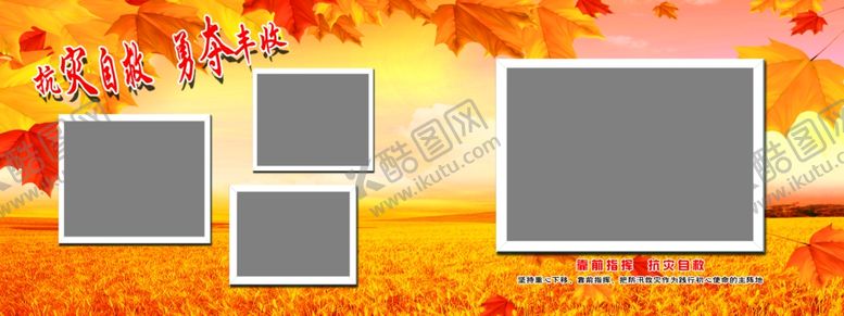 编号：15789209201550336845【酷图网】源文件下载-相册