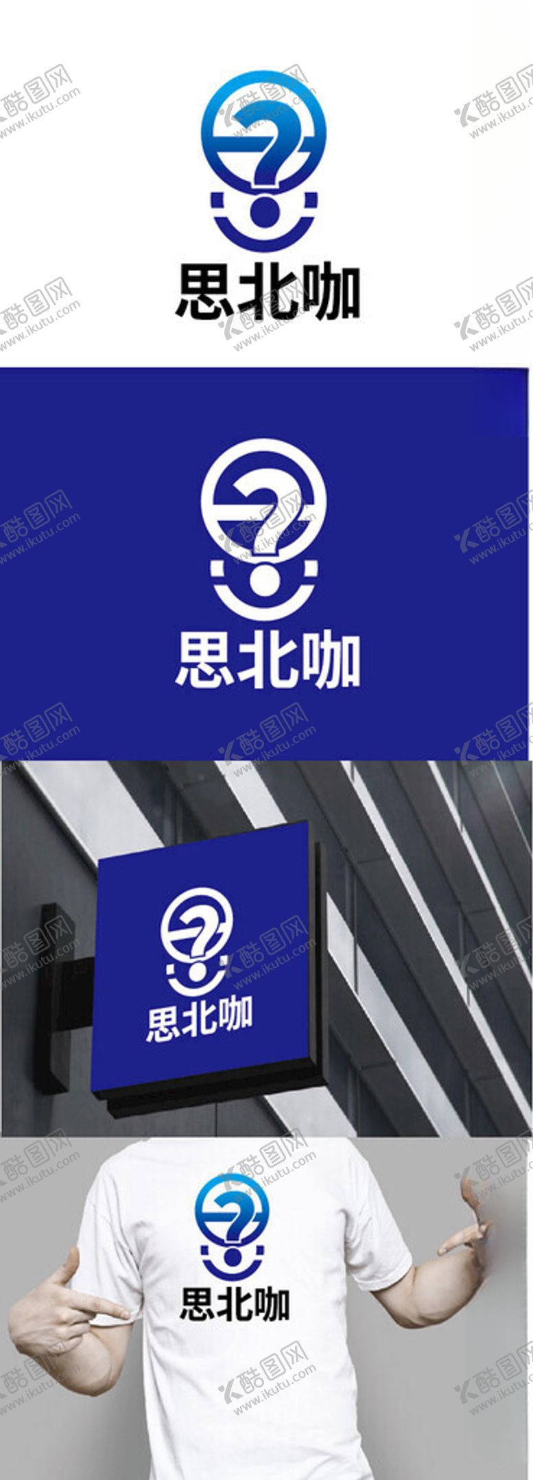 编号：74837601290601199227【酷图网】源文件下载-教育标识设计