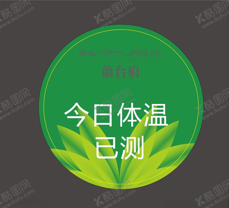 编号：62626307130051389592【酷图网】源文件下载-房地产背景画面