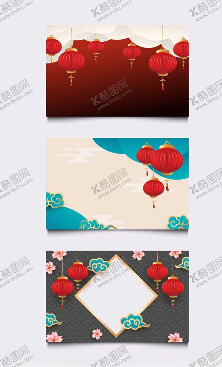 编号：79944404170102349649【酷图网】源文件下载-新年元素