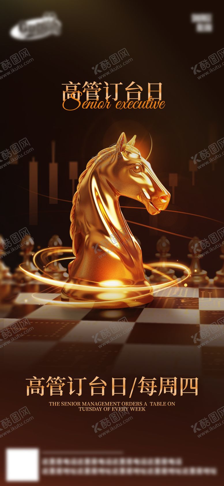 编号：82452004110750566640【酷图网】源文件下载-酒吧日常活动宣传创意海报