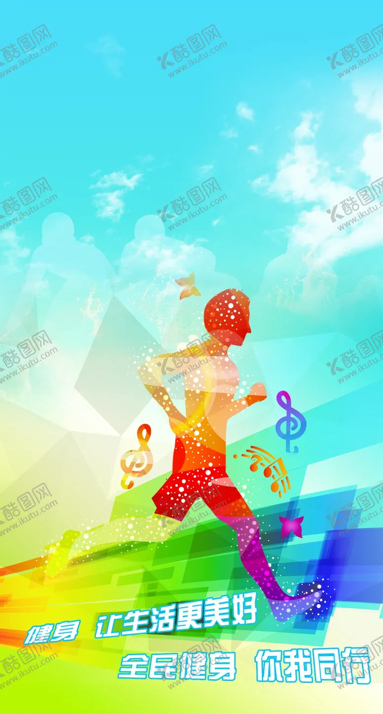 编号：22569504260520118241【酷图网】源文件下载-水上乐园海报