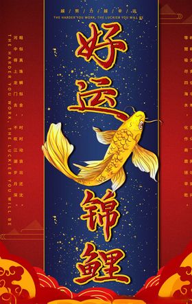 国潮