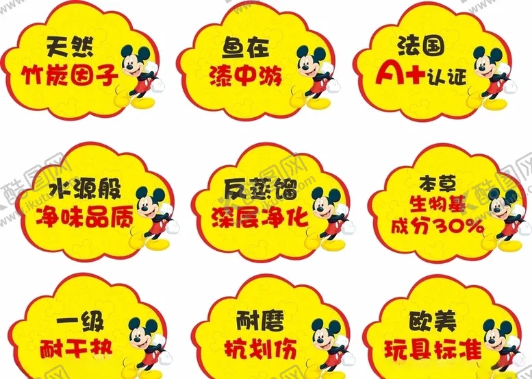 编号：56281703301313354396【酷图网】源文件下载-华润漆爆炸贴