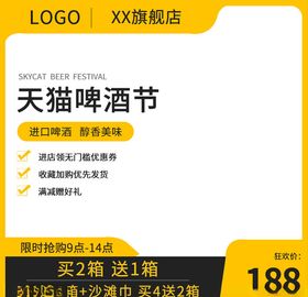 主图模板天猫双12淘宝直通车
