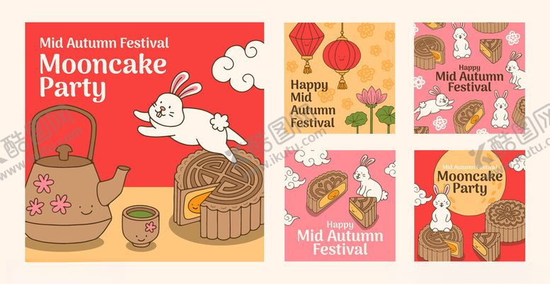 编号：85695210152114502902【酷图网】源文件下载-中秋月饼包装设计图