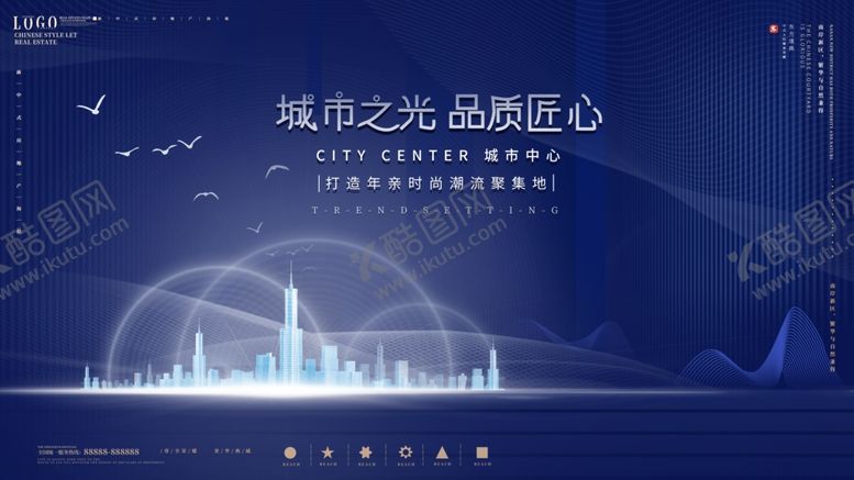 编号：86973509211624294286【酷图网】源文件下载-城市之光