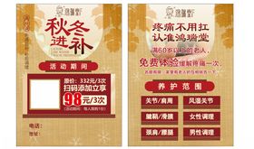 鸿瑞堂
