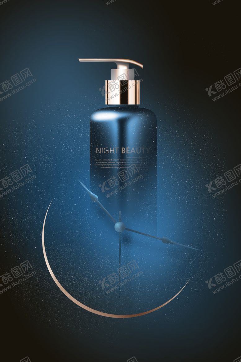 编号：74670405020932554513【酷图网】源文件下载-高端简约化妆品合成图片