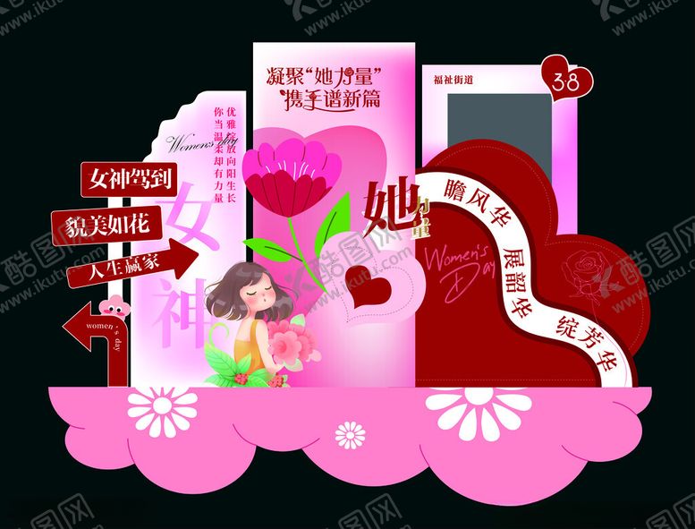 编号：34555003280817501942【酷图网】源文件下载-女神