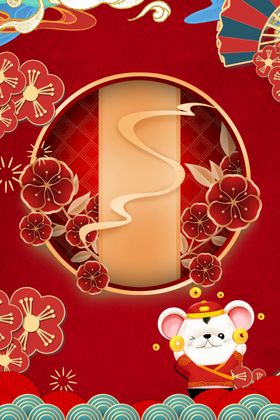 新年创意海报设计背景