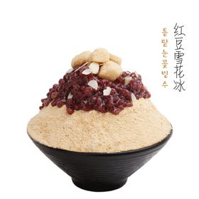 红豆雪花冰