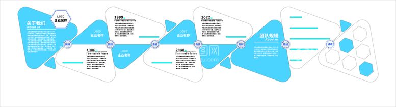 编号：91206011131652399662【酷图网】源文件下载-电子科技公司形象荣誉墙