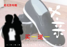 父亲节海报