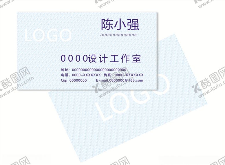 编号：13665910210230037210【酷图网】源文件下载-科技名片