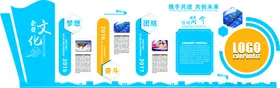 企业文化发展历程简介