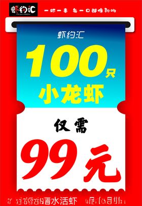 简洁海报