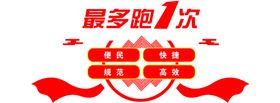 编号：40869109240944589825【酷图网】源文件下载-彩跑