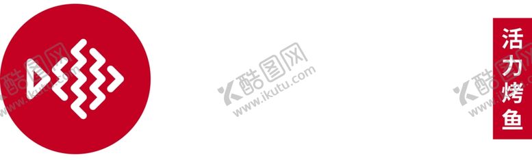 编号：68371306180841118101【酷图网】源文件下载-鱼酷LOGO