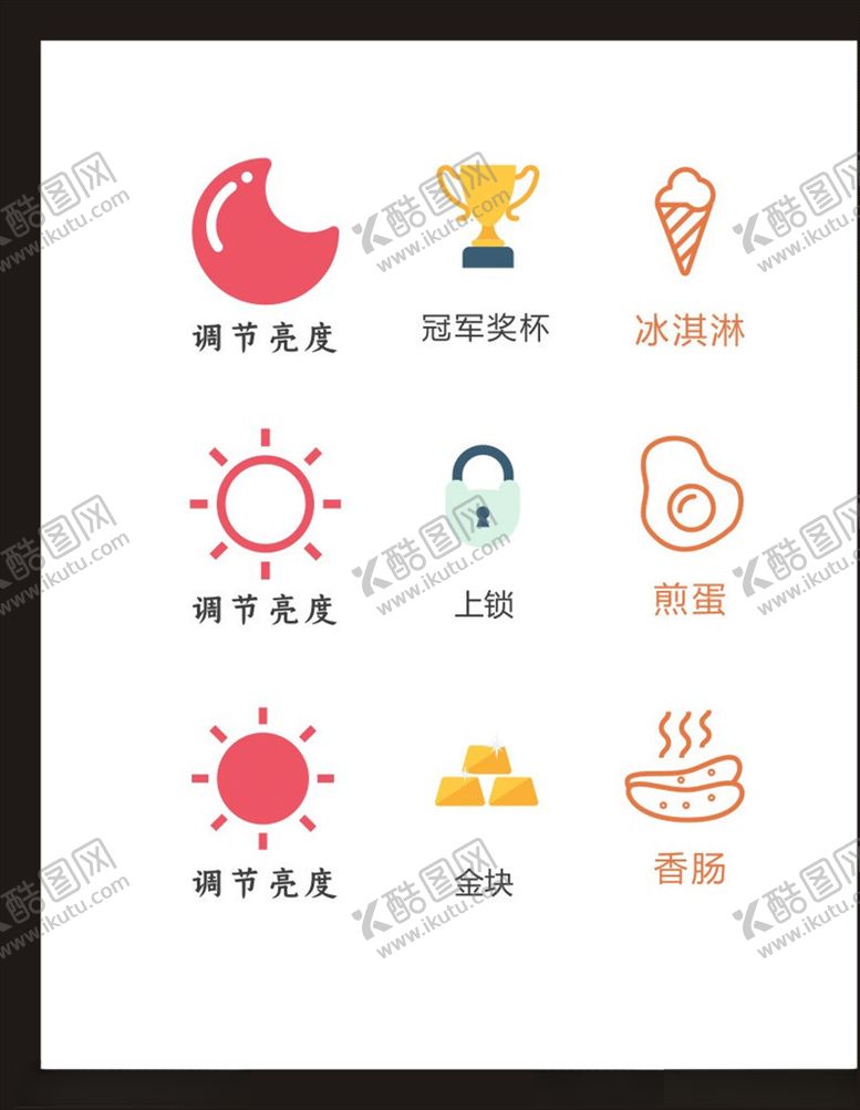 编号：23030705142146099971【酷图网】源文件下载-LOGO标识