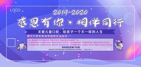 儿童口腔活动背景