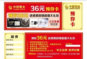 中国风色卡