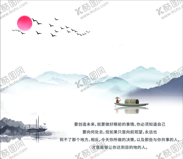 编号：64199810040537322130【酷图网】源文件下载-山水画