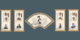 校园国学传统文化