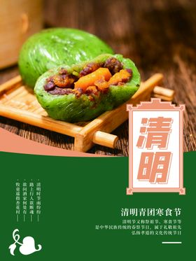 清明节时扫墓祭祀