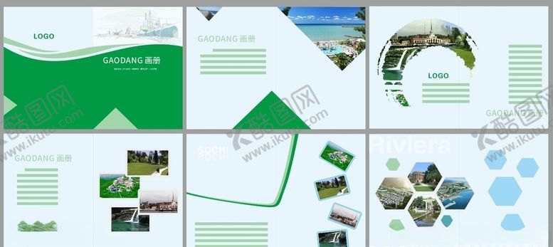 编号：84437505021951016025【酷图网】源文件下载-宣传册