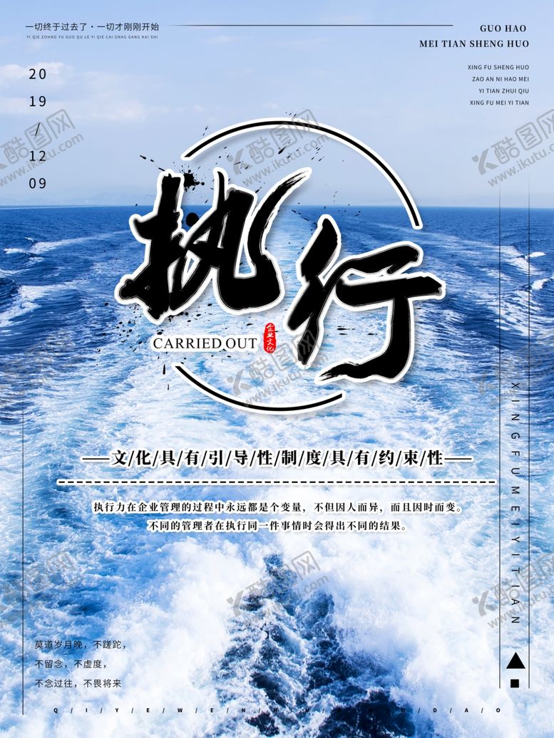 编号：56179410270301082515【酷图网】源文件下载-企业文化